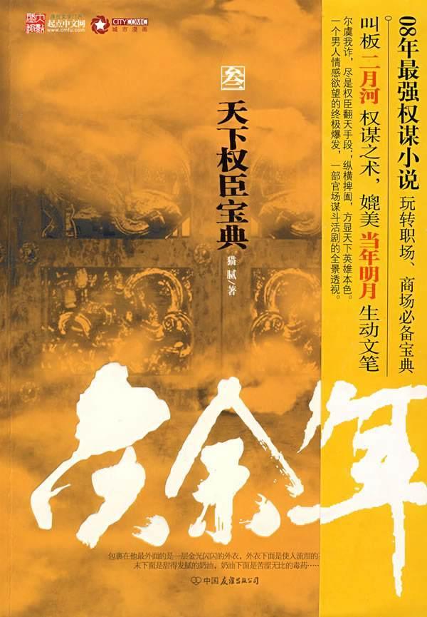 广元朝天:农业产业兴旺 “蔬”写致富篇章