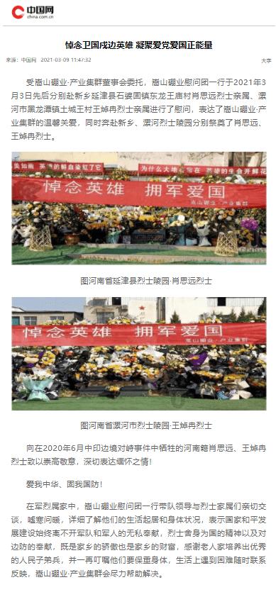 玛丽皇后的时装